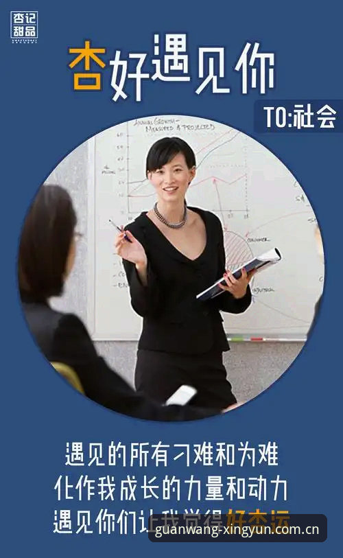 杏运体育数据刷新 杏运体育平台数据刷新全面评测:30秒极速同步背后的实战体验