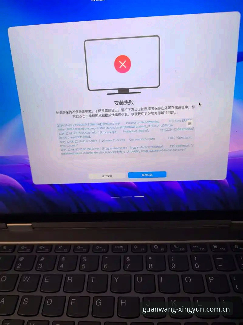 杏运体育苹果版安装失败 杏运体育苹果版安装失败 vs 成功安装:用户常见问题解析与解决方案